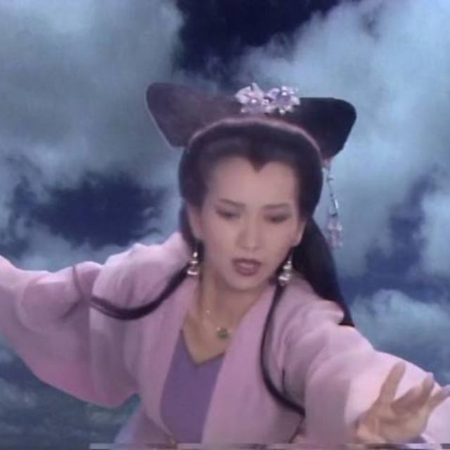 大误 · 白素贞飞行时，为什么一只手要往前伸？