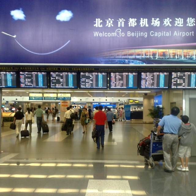 北京首都机场把母婴室设在男厕，就没别的解决办法了吗？