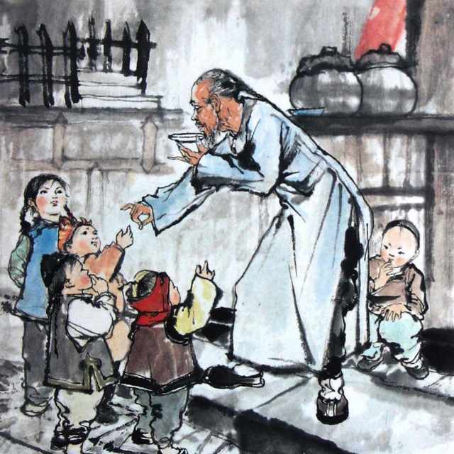 大误 · 孔乙己还欠 19 亿