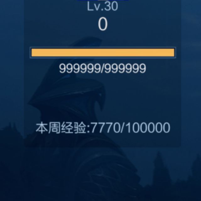 为什么游戏中的角色属性上限都是 99、999、9999？