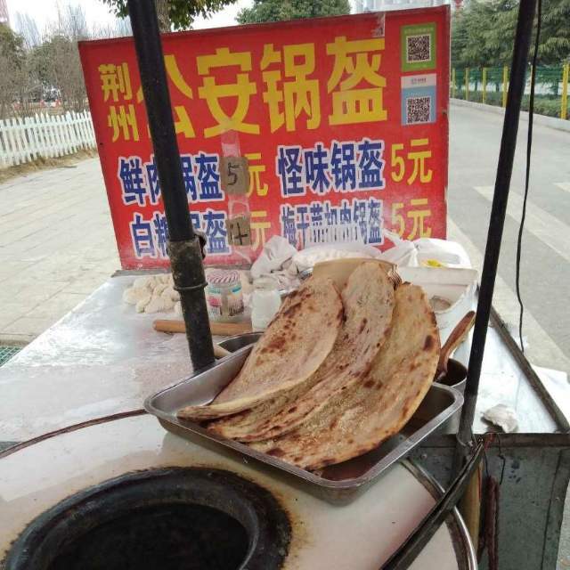 小事 · 早点摊到底有多赚钱？